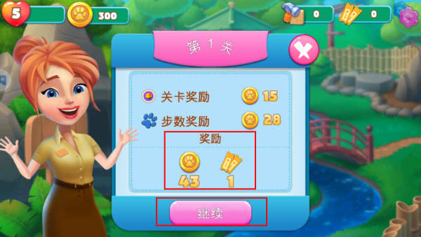 梦幻萌萌消