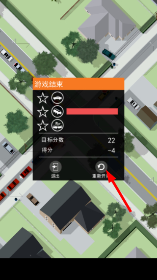 路口调度员