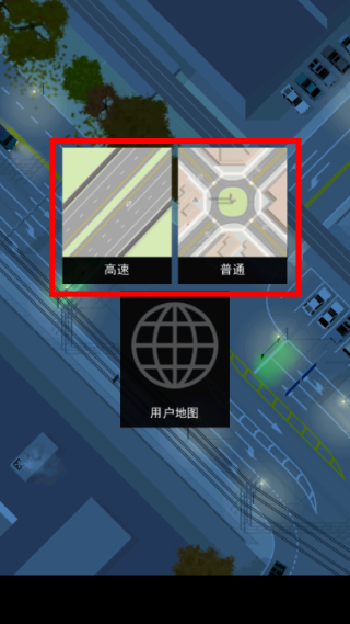 路口调度员中文版