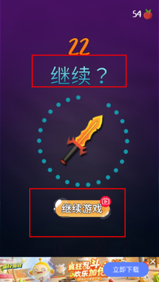 连环小飞刀