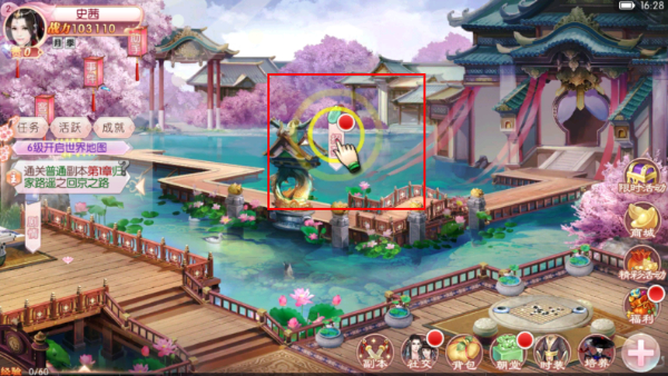 京门风月
