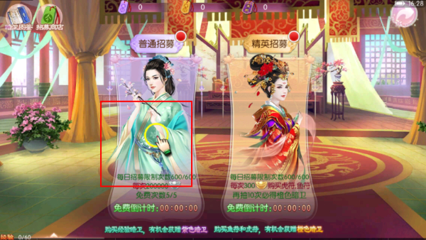 京门风月