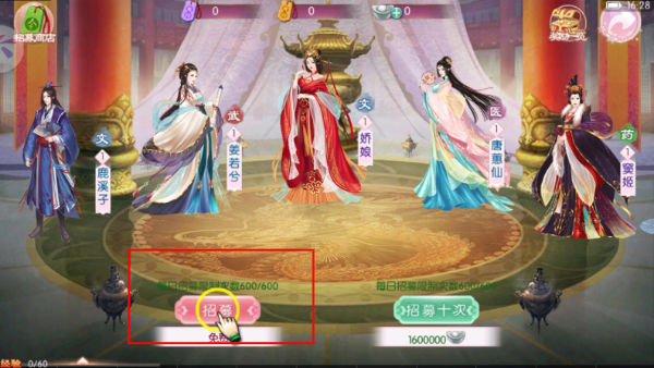 京门风月