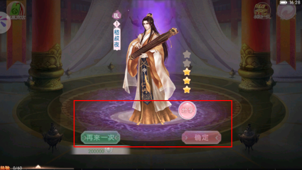 京门风月