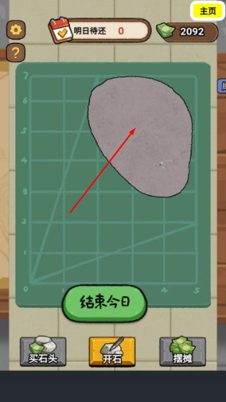 一掷千金买买买免广告版