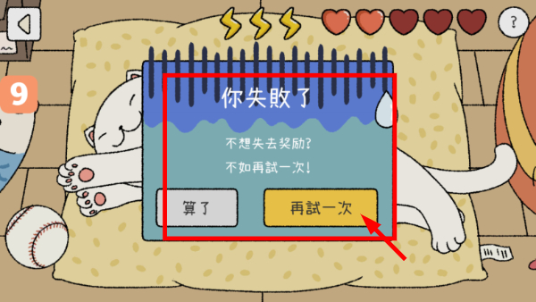 萌宅物语中文版