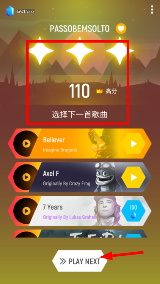 节奏弹球免广告