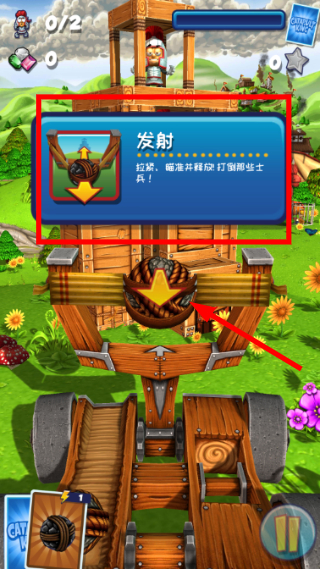 弹射之王中文版