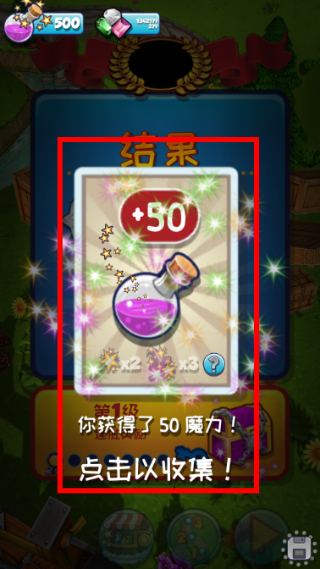 弹射之王中文版