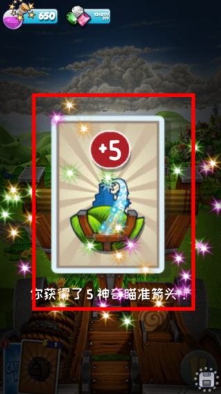 弹射之王无限魔力版