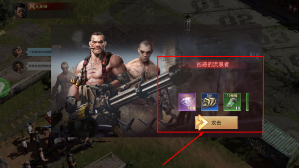 斗兽战场正版