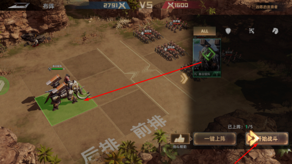 斗兽战场正版