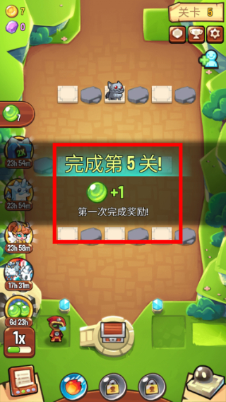  宝箱是我的内购版