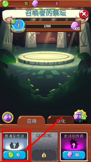 宝箱是我的无限金币钻石版