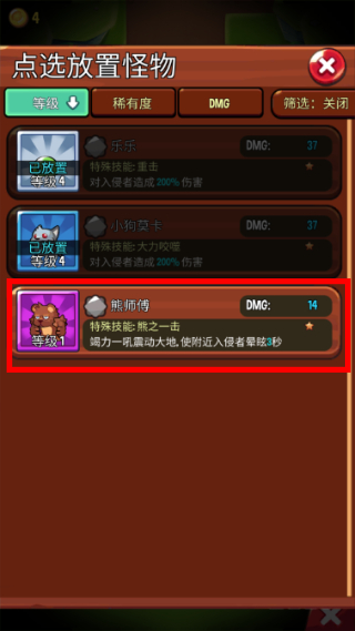 宝箱是我的无限金币钻石版