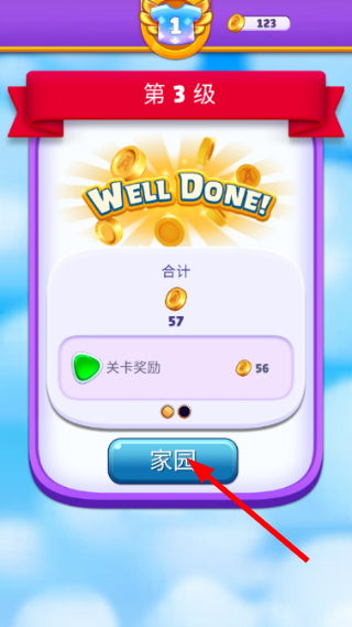 愤怒的小鸟消消乐
