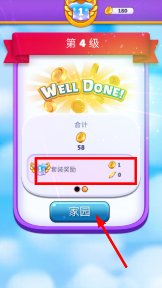愤怒的小鸟消消乐手机版