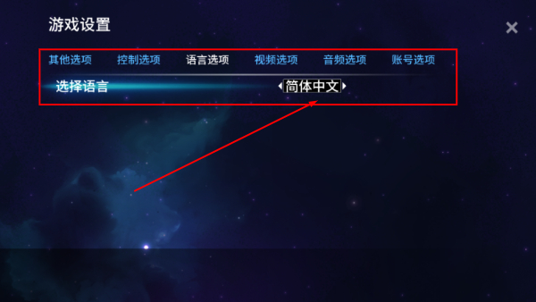 新星漂移