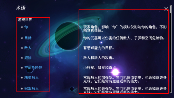 新星漂移无限升级