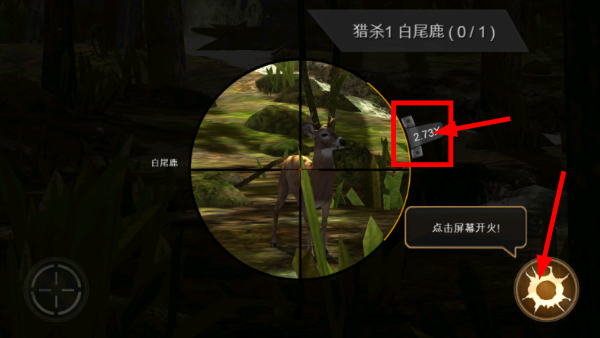 猎鹿人