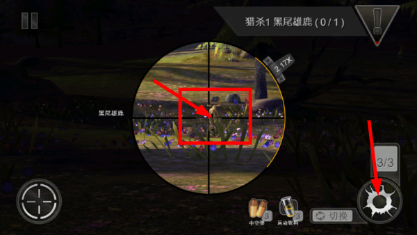 猎鹿人2026最新版