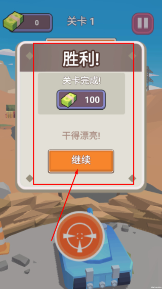 坦克伏击:钢铁幽灵