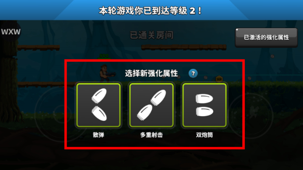 自动开火先生安卓版