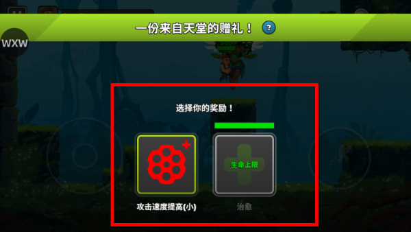 自动开火先生内购免广告版