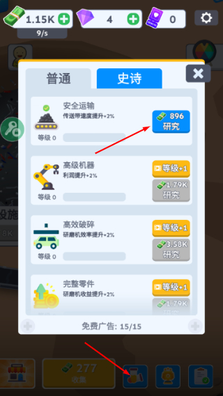 汽车回收厂