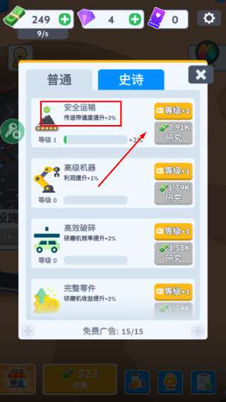 汽车回收厂