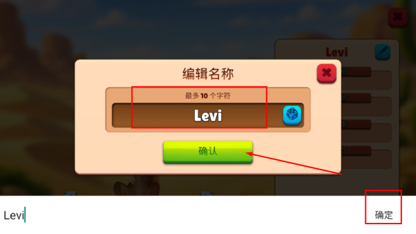 动物园生活2