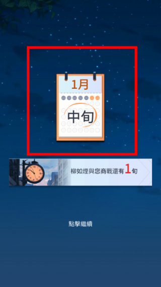 模拟超市逆袭之路免广告版