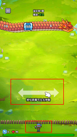 打了个龙