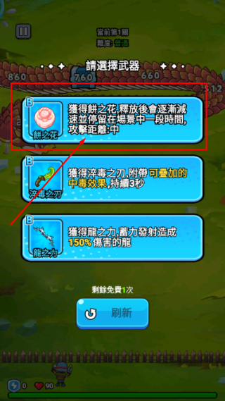 打了个龙