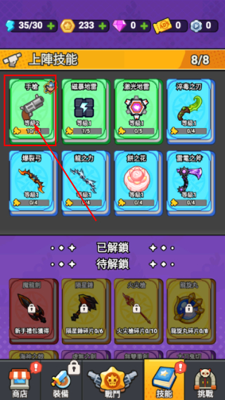 打了个龙免广告