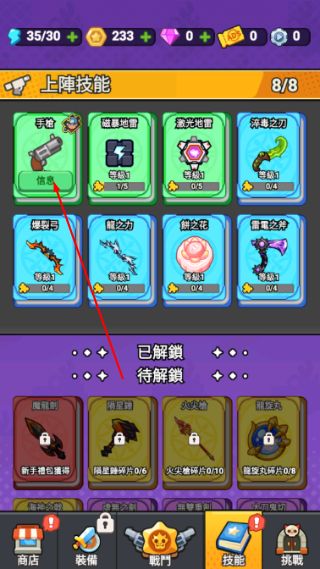 打了个龙免广告