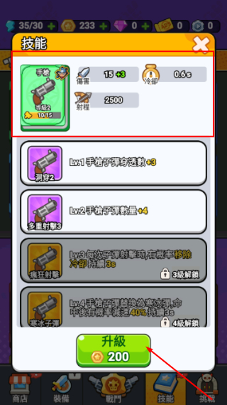 打了个龙免广告