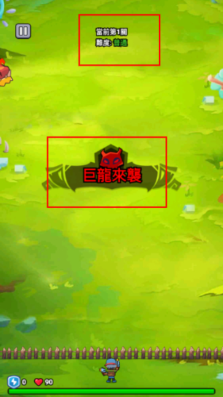 打了个龙内置mod菜单