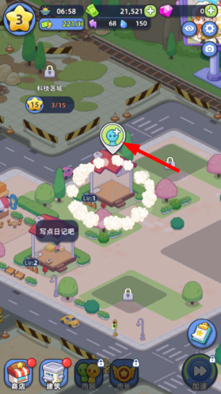 幸福都市最新版