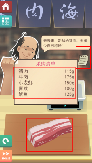 老爹大排档