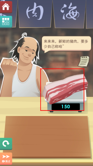 老爹大排档