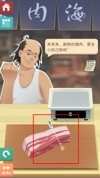 老爹大排档