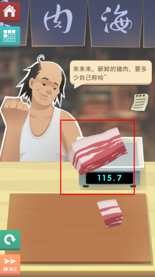 老爹大排档