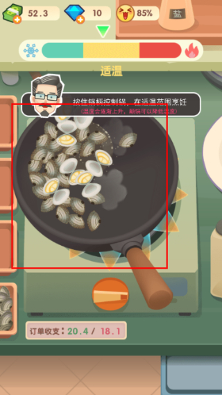 老爹大排档正版