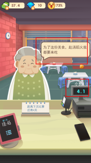 老爹大排档正版