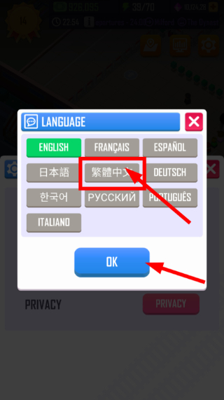 闲置铁路大亨中文版