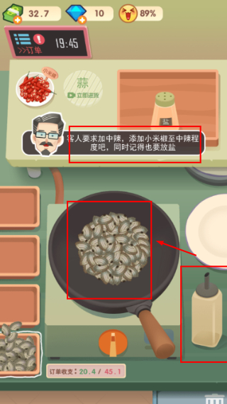 老爹大排档无广告版