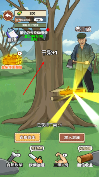 我的乡村生活