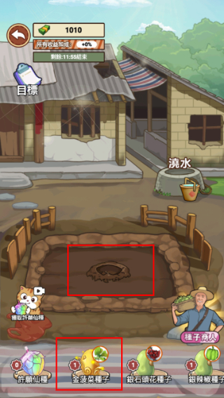 我的乡村生活免广告版
