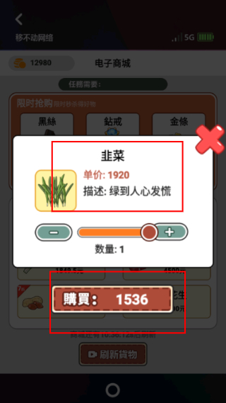 我的乡村生活完整版